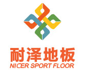 石家庄耐泽地板科技有限公司