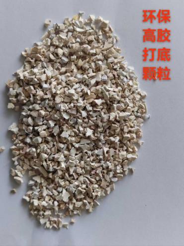环保高胶打底颗粒